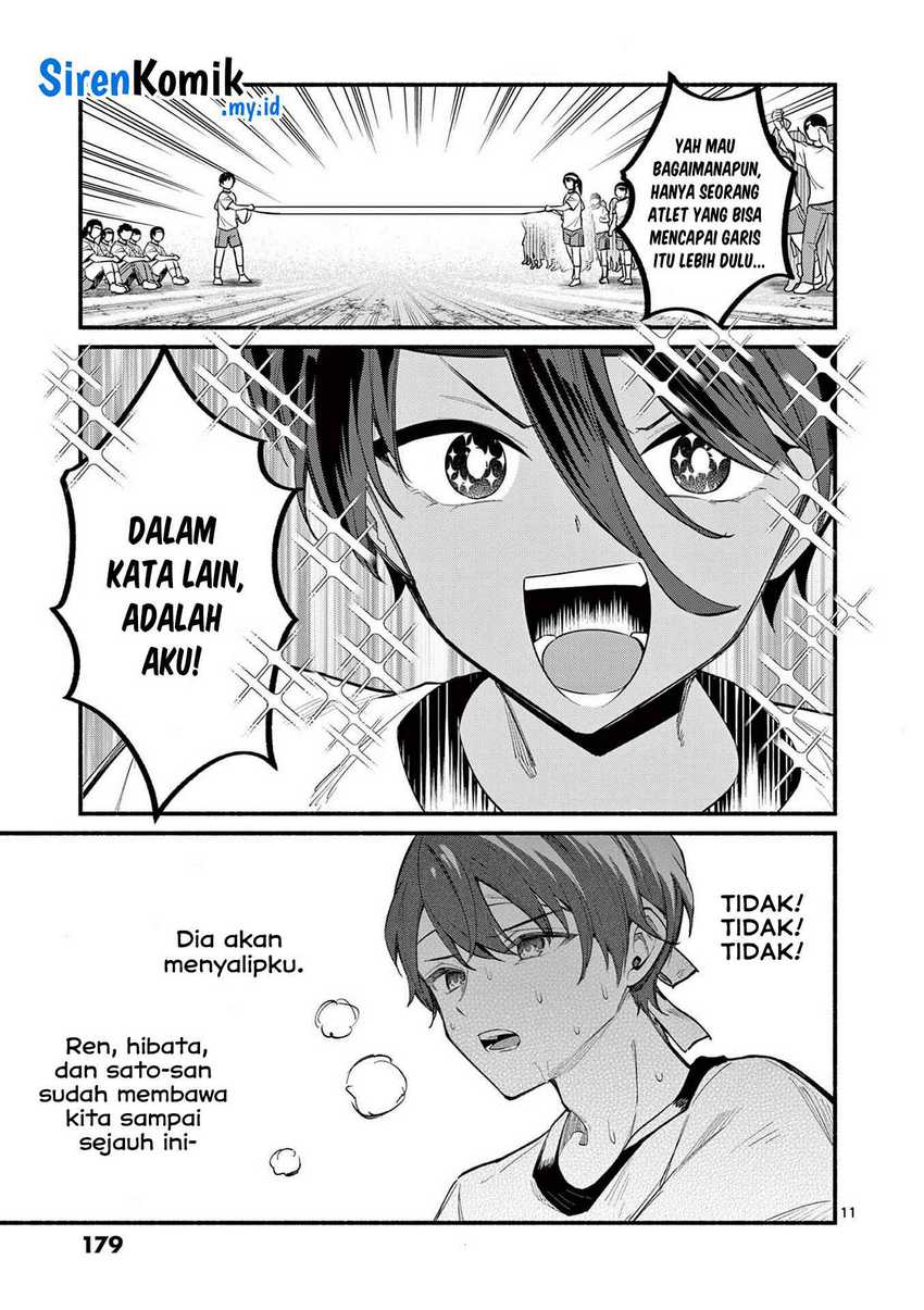 Shiotaiou no Sato-san ga Ore ni dake Amai