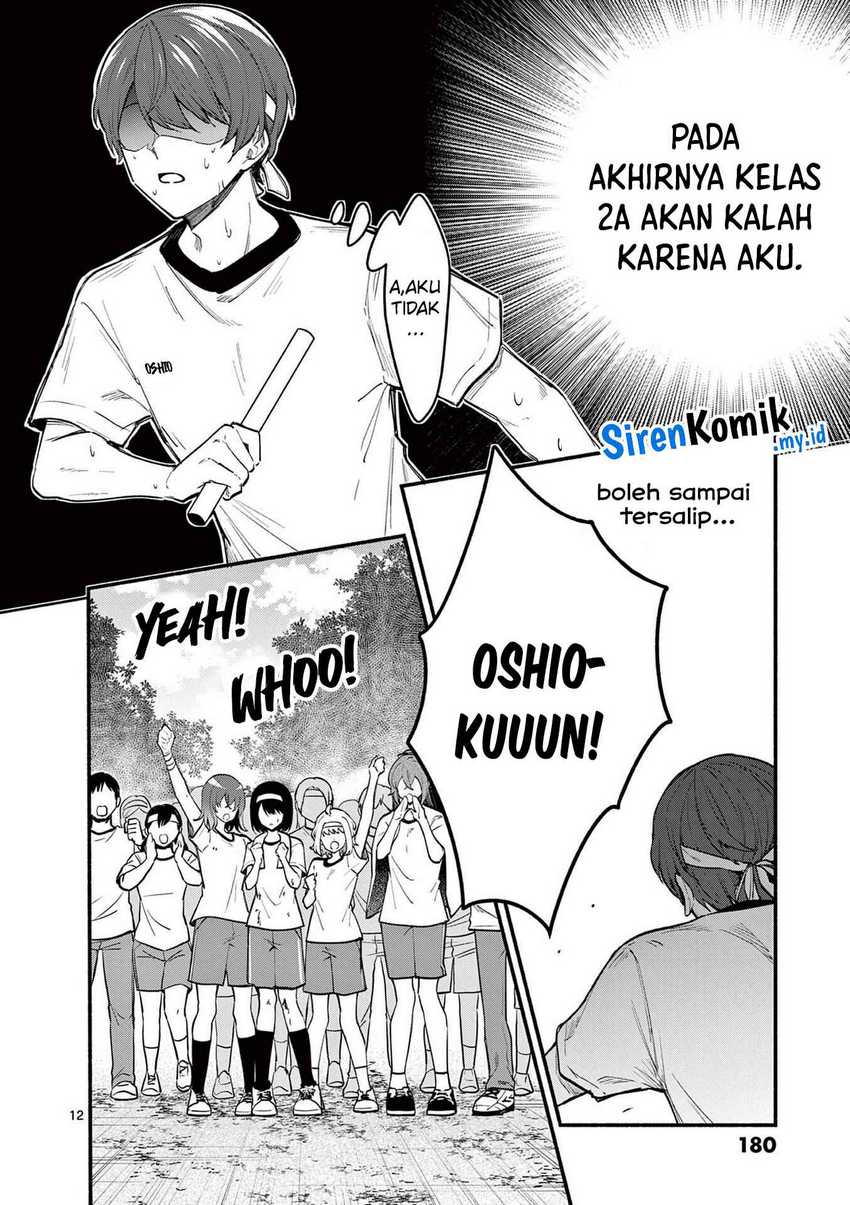 Shiotaiou no Sato-san ga Ore ni dake Amai