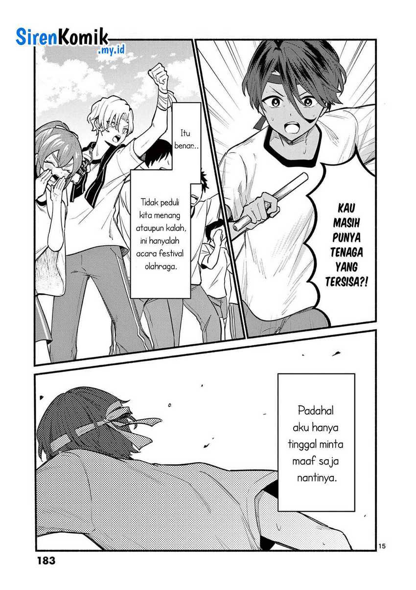 Shiotaiou no Sato-san ga Ore ni dake Amai