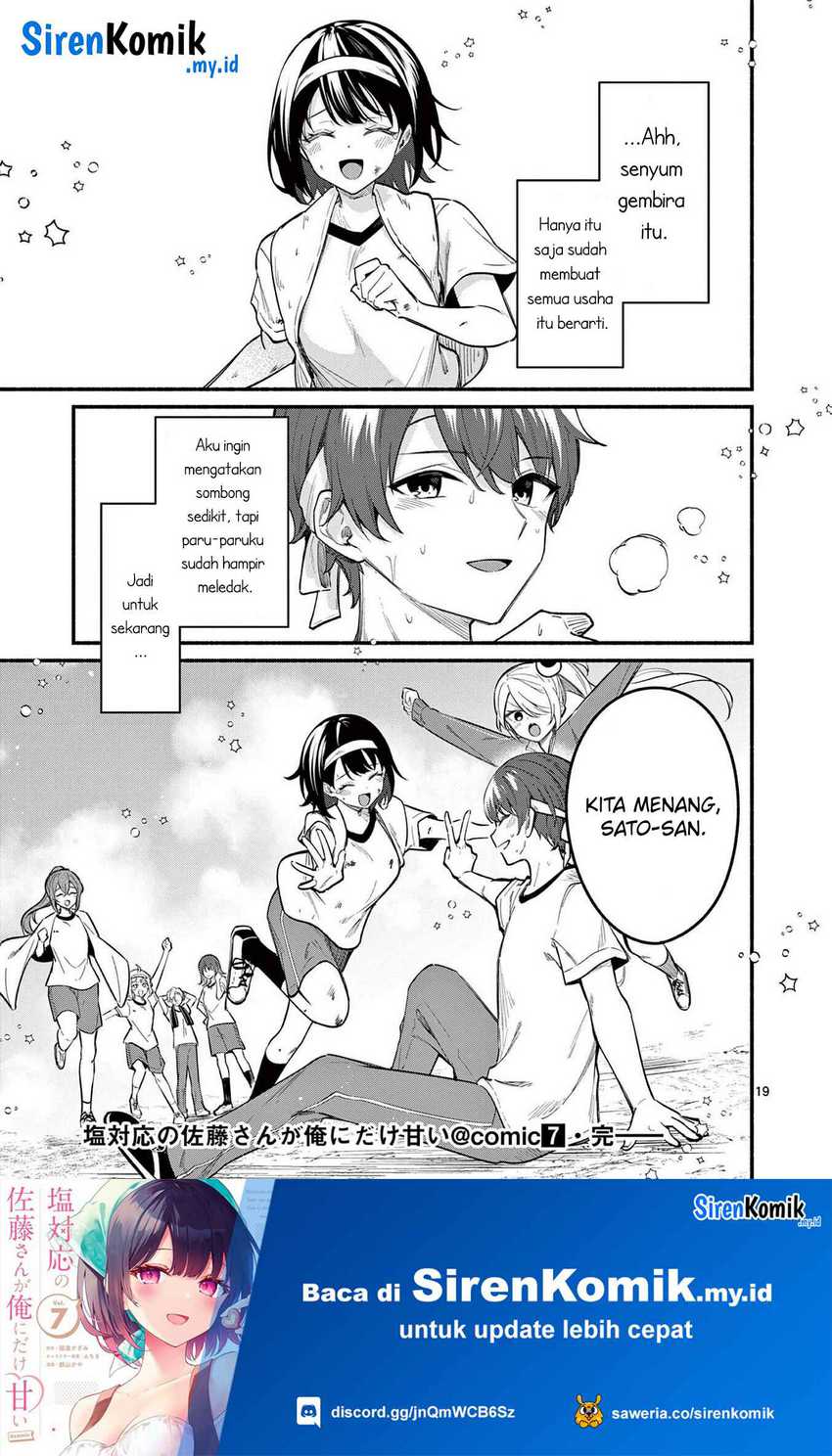 Shiotaiou no Sato-san ga Ore ni dake Amai