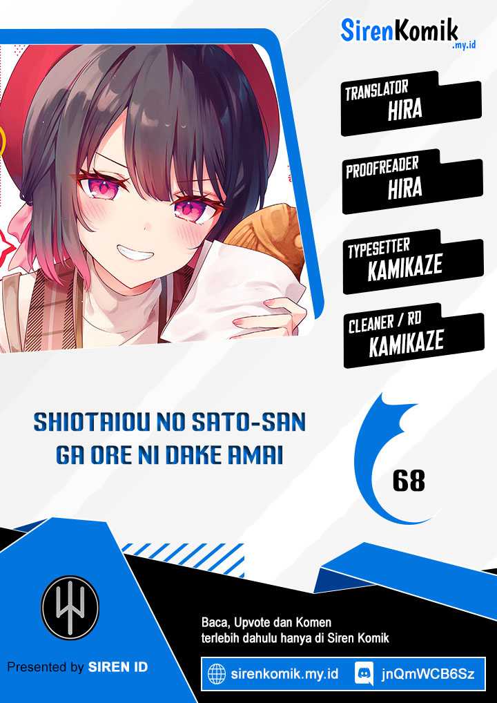 Shiotaiou no Sato-san ga Ore ni dake Amai