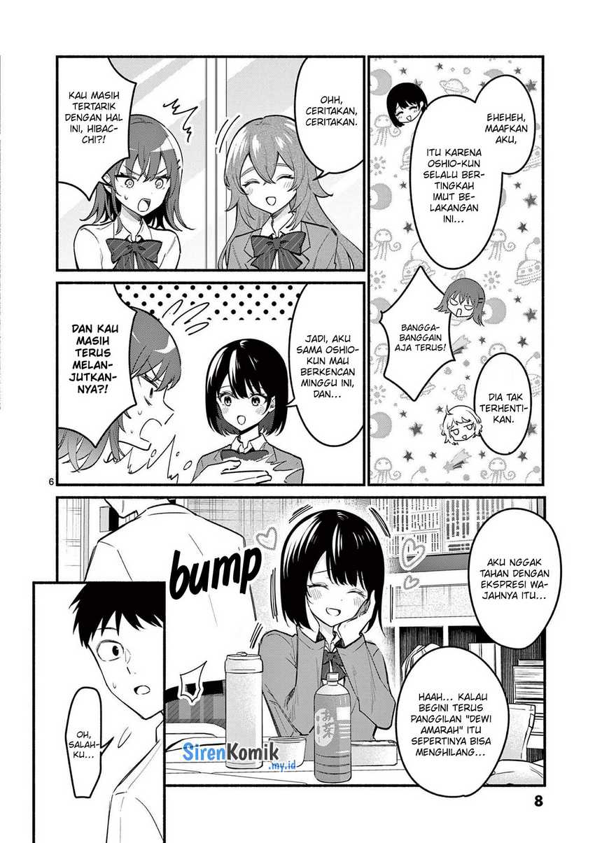 Shiotaiou no Sato-san ga Ore ni dake Amai