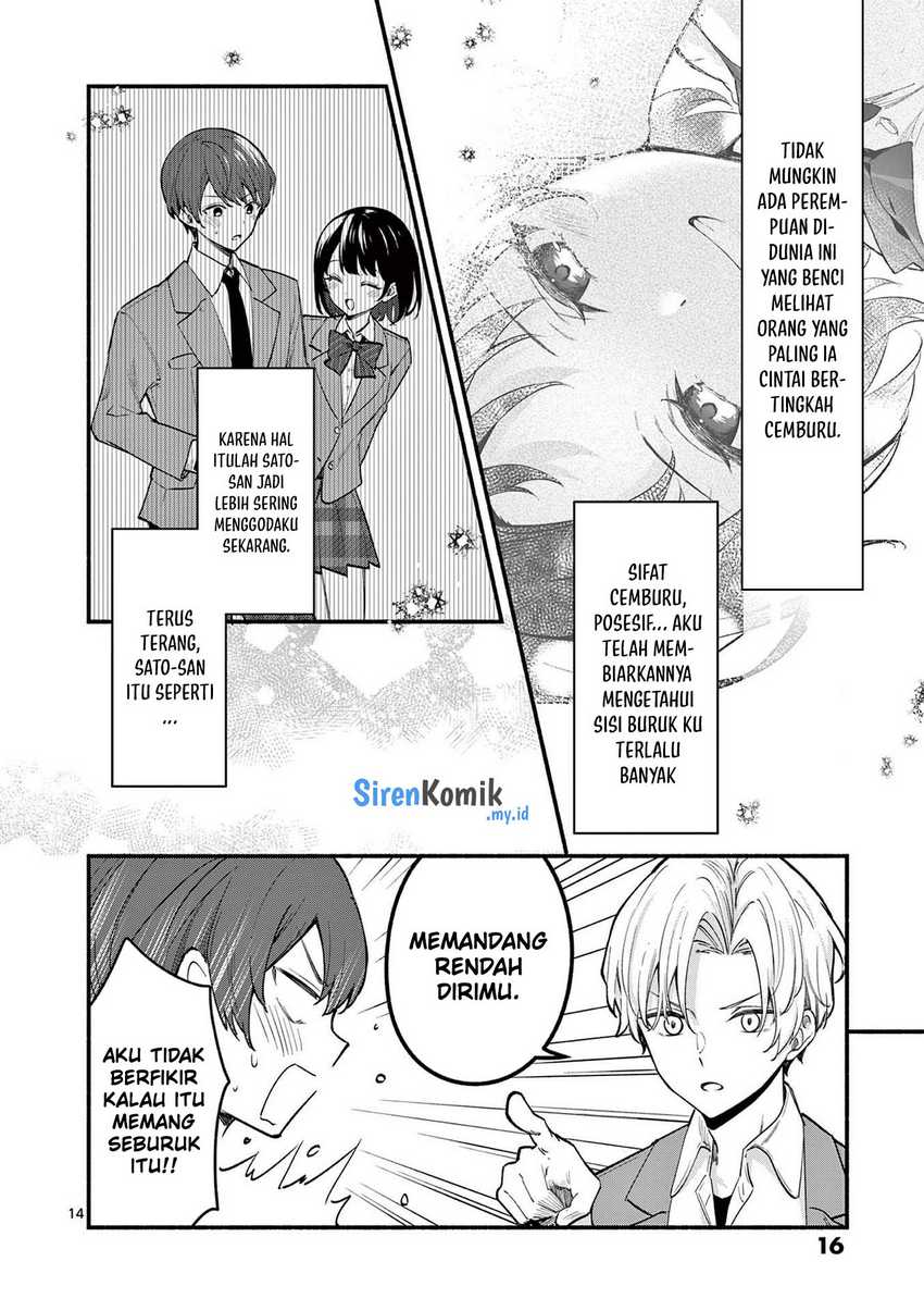 Shiotaiou no Sato-san ga Ore ni dake Amai