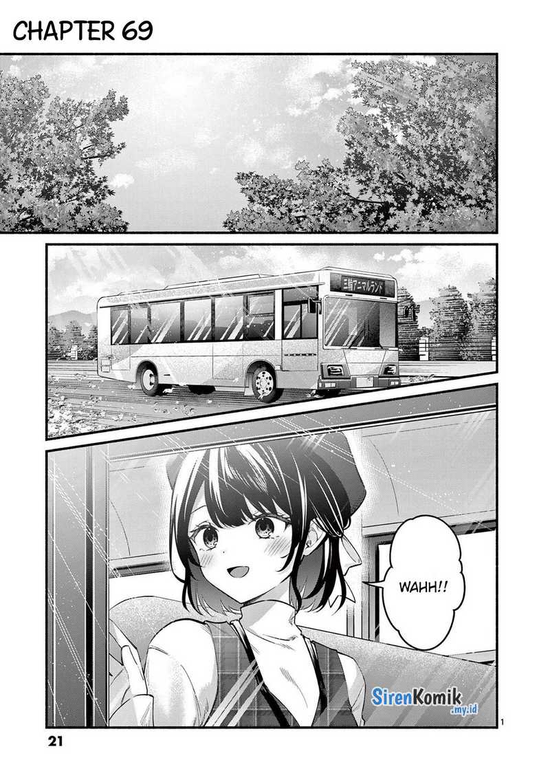 Shiotaiou no Sato-san ga Ore ni dake Amai