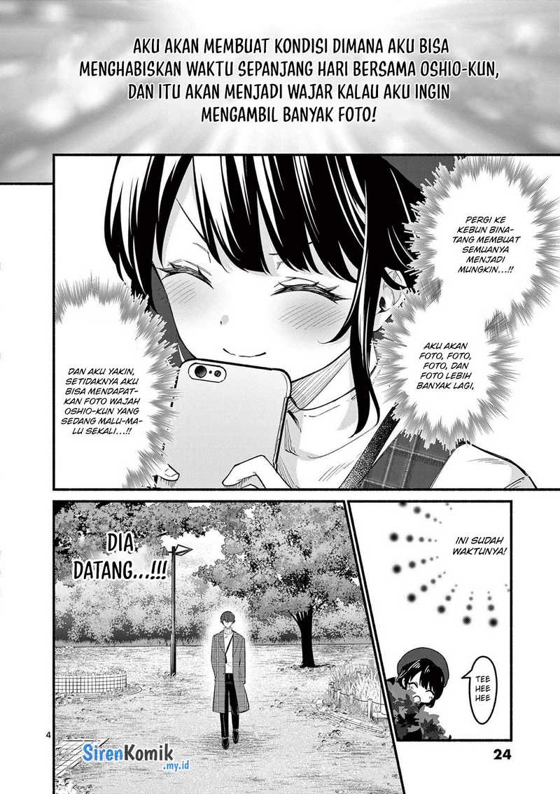 Shiotaiou no Sato-san ga Ore ni dake Amai