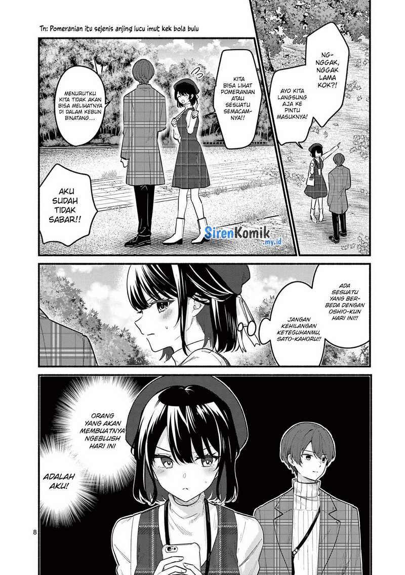 Shiotaiou no Sato-san ga Ore ni dake Amai