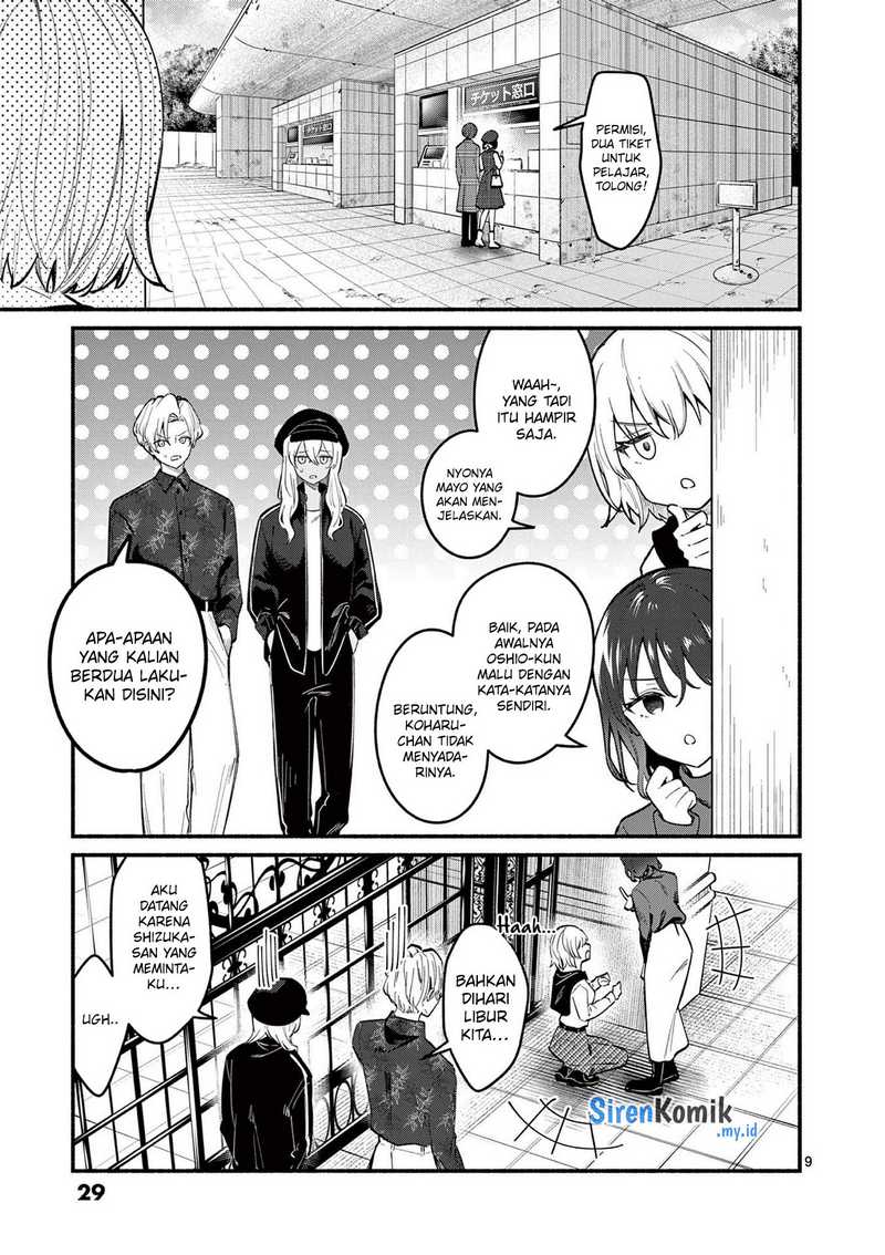 Shiotaiou no Sato-san ga Ore ni dake Amai
