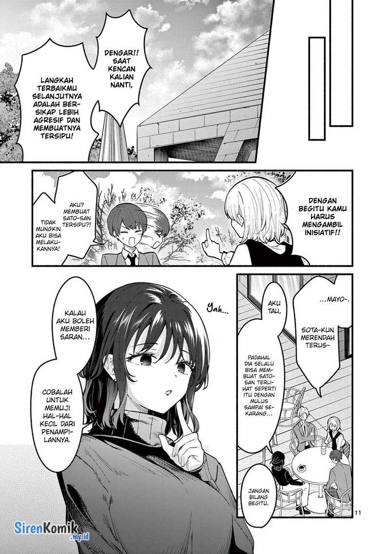 Shiotaiou no Sato-san ga Ore ni dake Amai