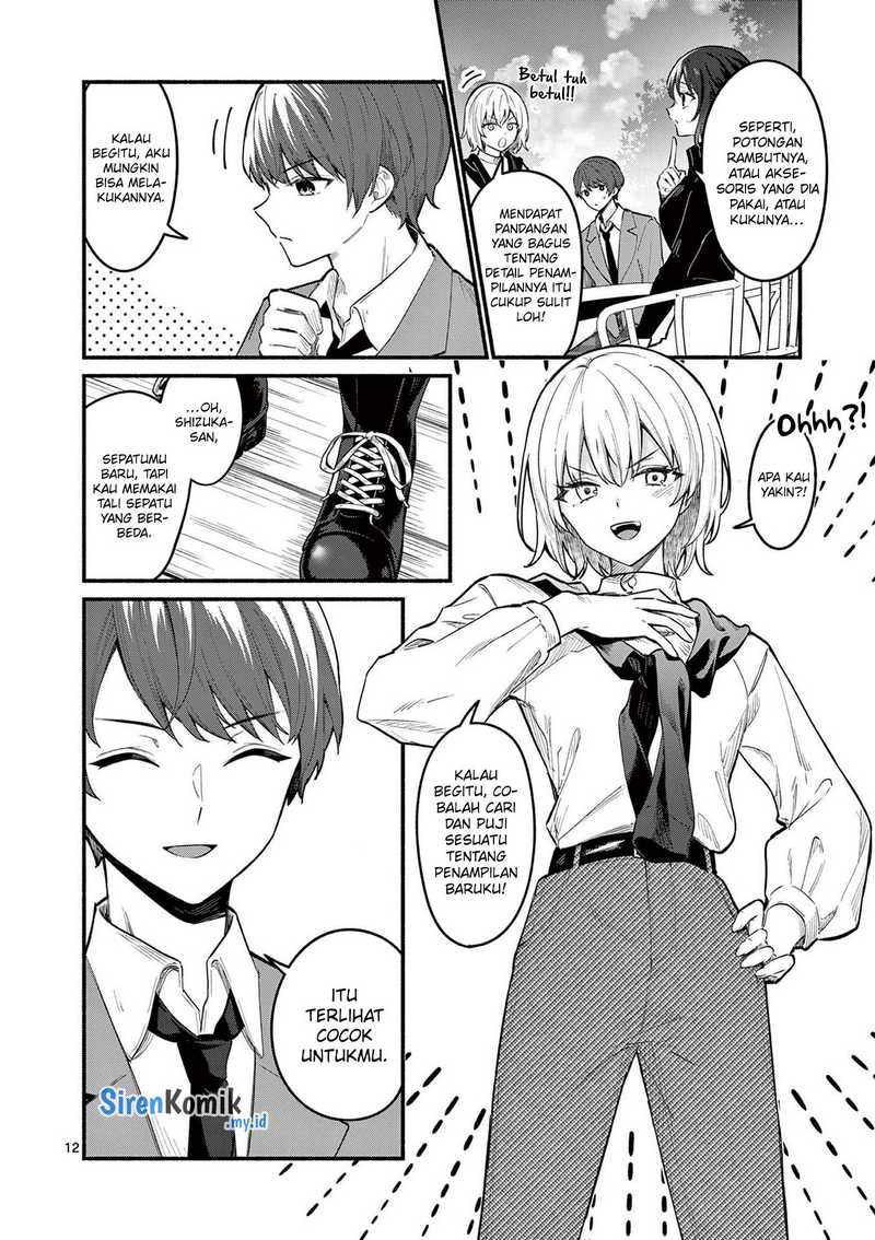 Shiotaiou no Sato-san ga Ore ni dake Amai