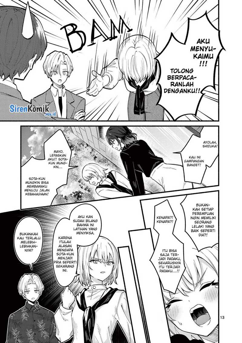 Shiotaiou no Sato-san ga Ore ni dake Amai