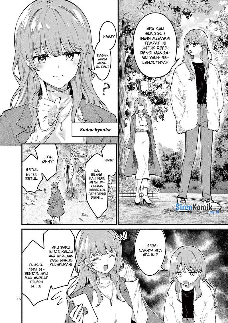 Shiotaiou no Sato-san ga Ore ni dake Amai