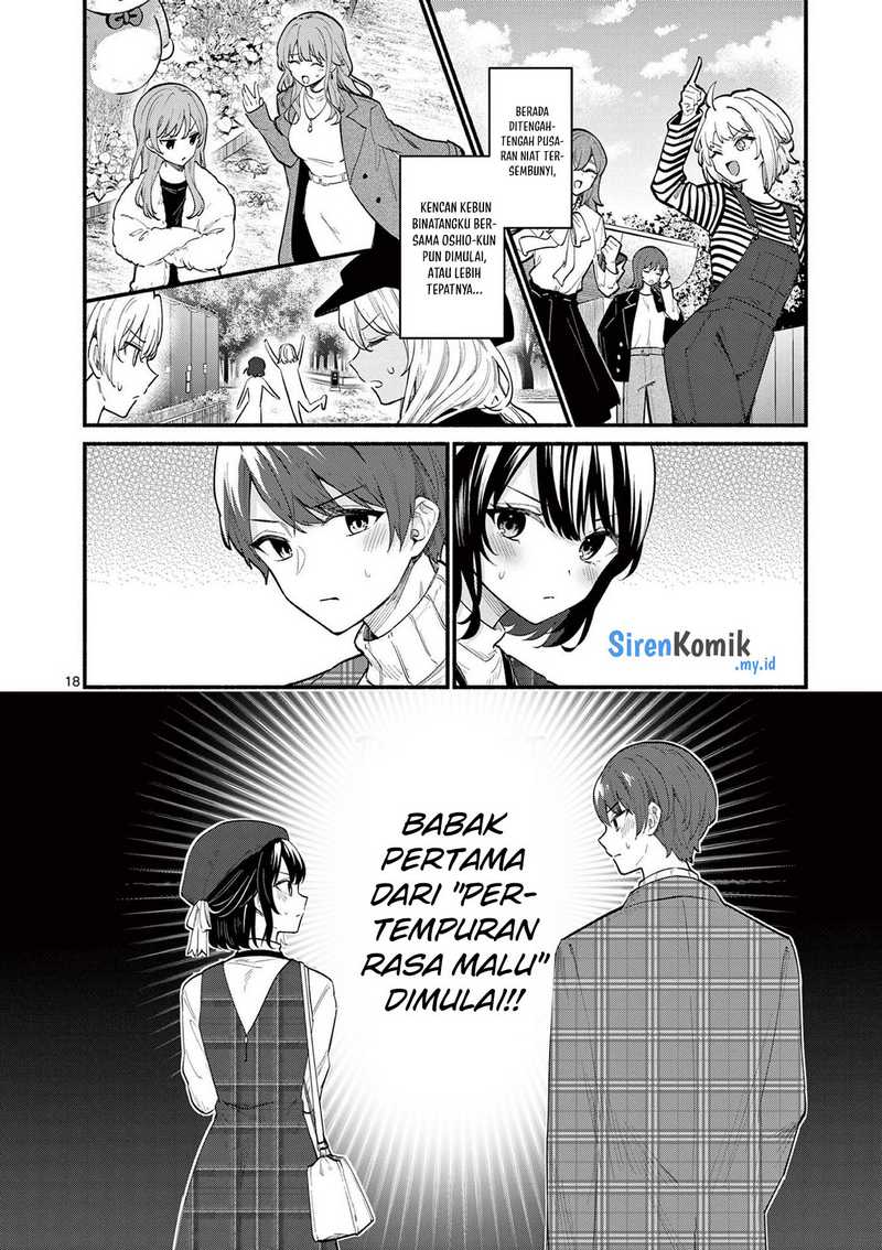 Shiotaiou no Sato-san ga Ore ni dake Amai
