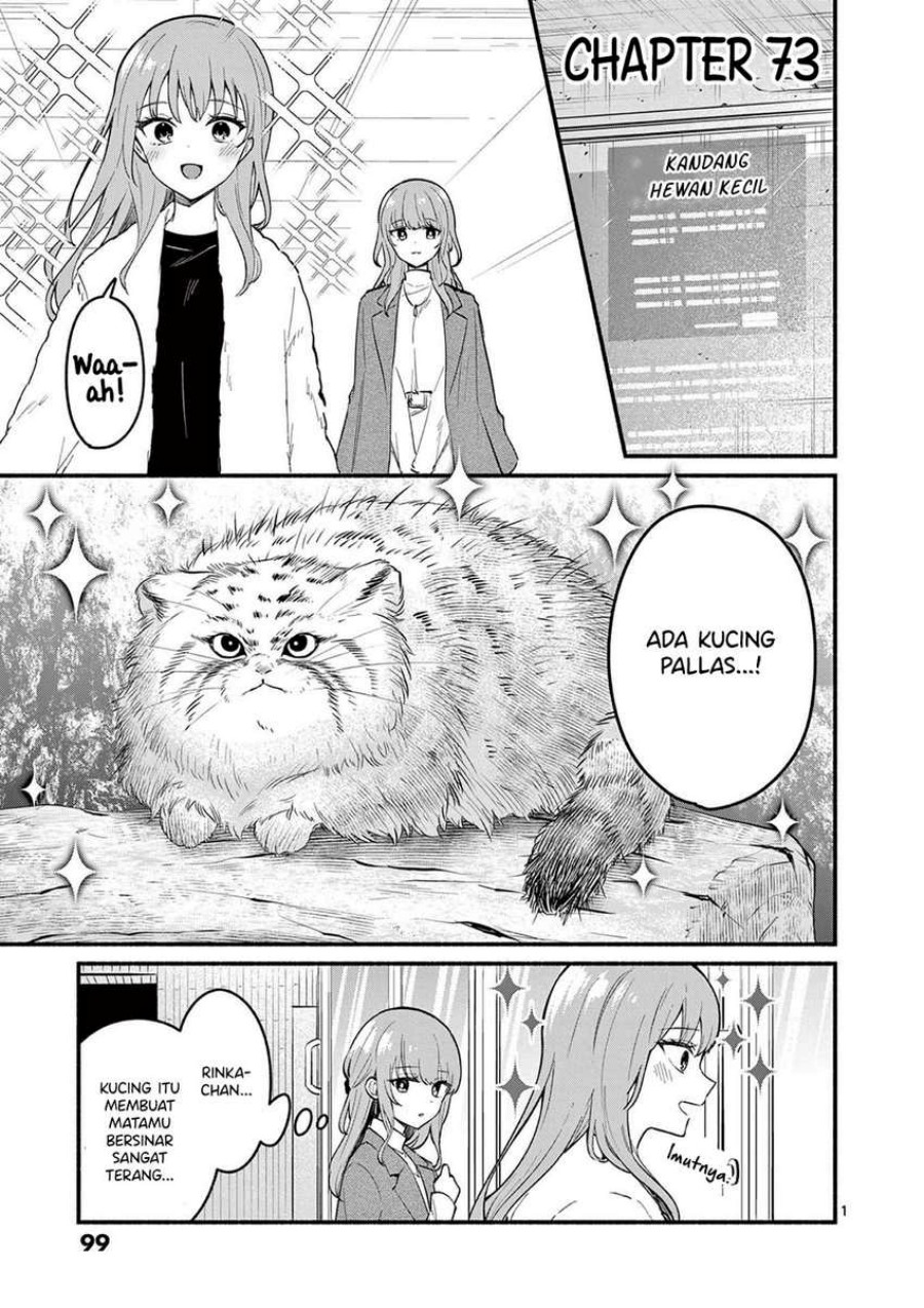 Shiotaiou no Sato-san ga Ore ni dake Amai