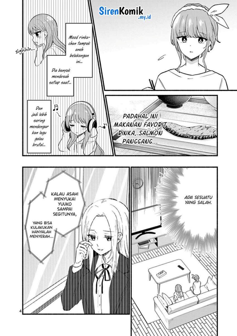 Shiotaiou no Sato-san ga Ore ni dake Amai