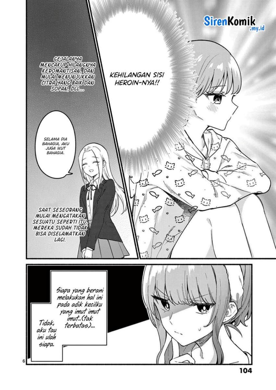 Shiotaiou no Sato-san ga Ore ni dake Amai