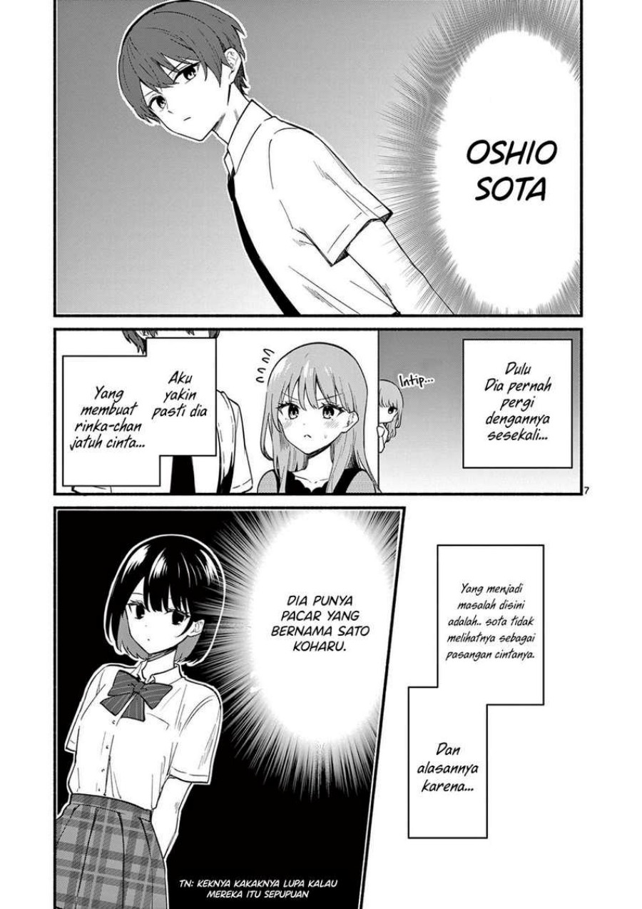 Shiotaiou no Sato-san ga Ore ni dake Amai