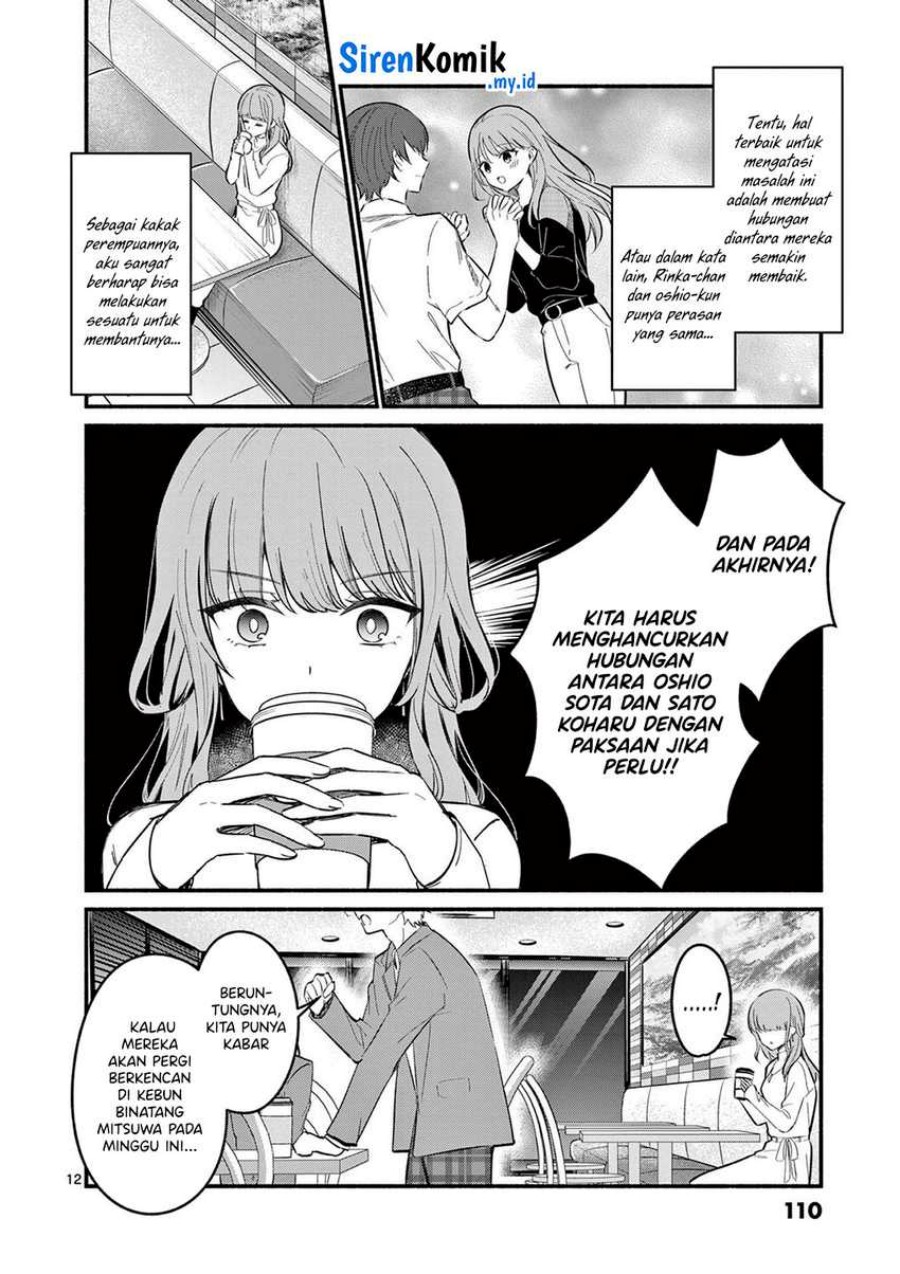 Shiotaiou no Sato-san ga Ore ni dake Amai