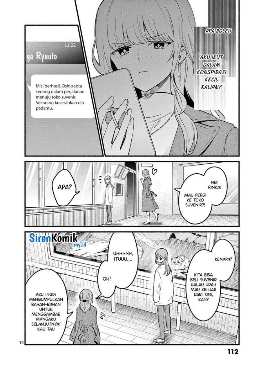Shiotaiou no Sato-san ga Ore ni dake Amai