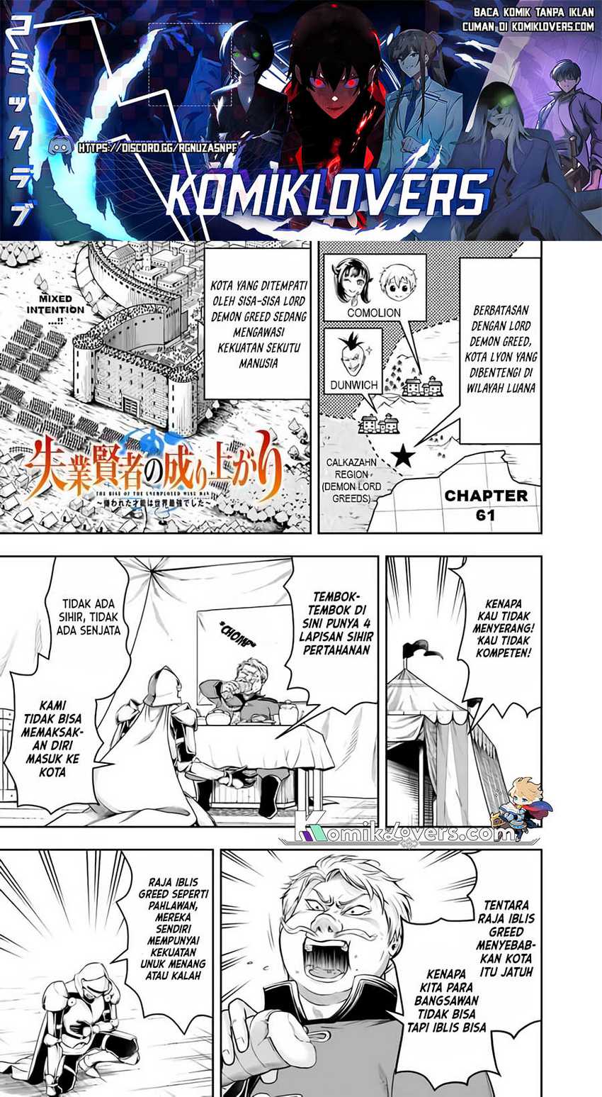 Shitsugyou Kenja no Nariagari