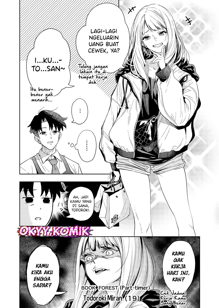 Shokuba no Onnanoko ni Toushisuru Hanashi