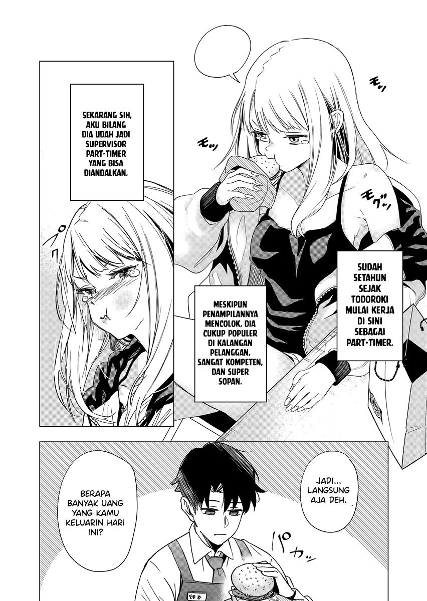 Shokuba no Onnanoko ni Toushisuru Hanashi