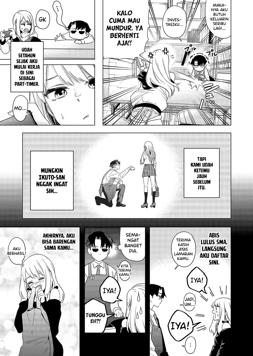 Shokuba no Onnanoko ni Toushisuru Hanashi