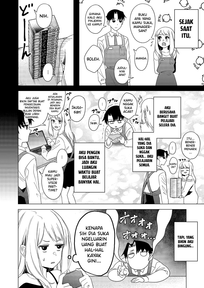 Shokuba no Onnanoko ni Toushisuru Hanashi