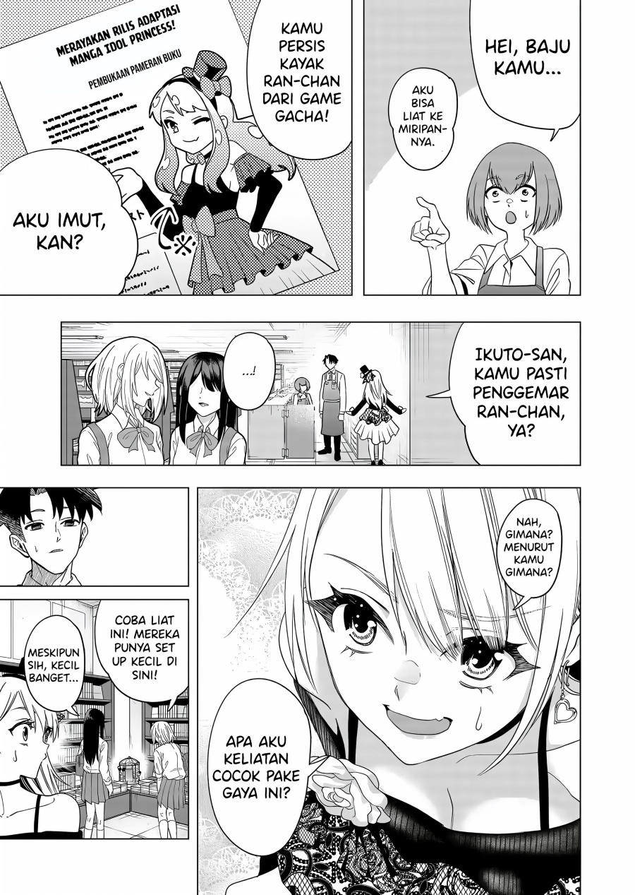 Shokuba no Onnanoko ni Toushisuru Hanashi