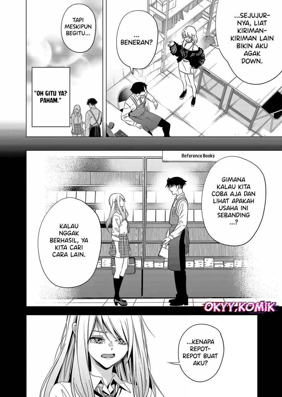 Shokuba no Onnanoko ni Toushisuru Hanashi