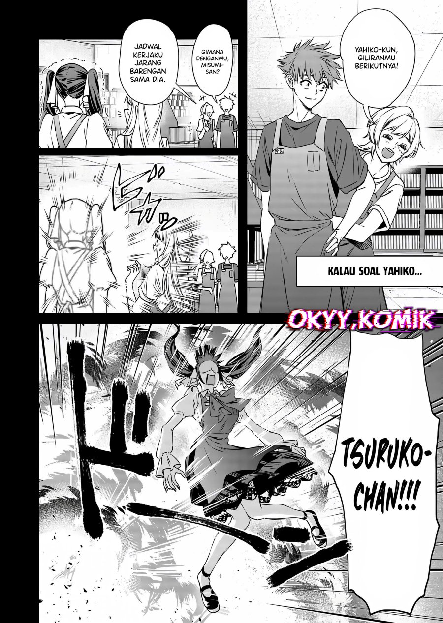 Shokuba no Onnanoko ni Toushisuru Hanashi