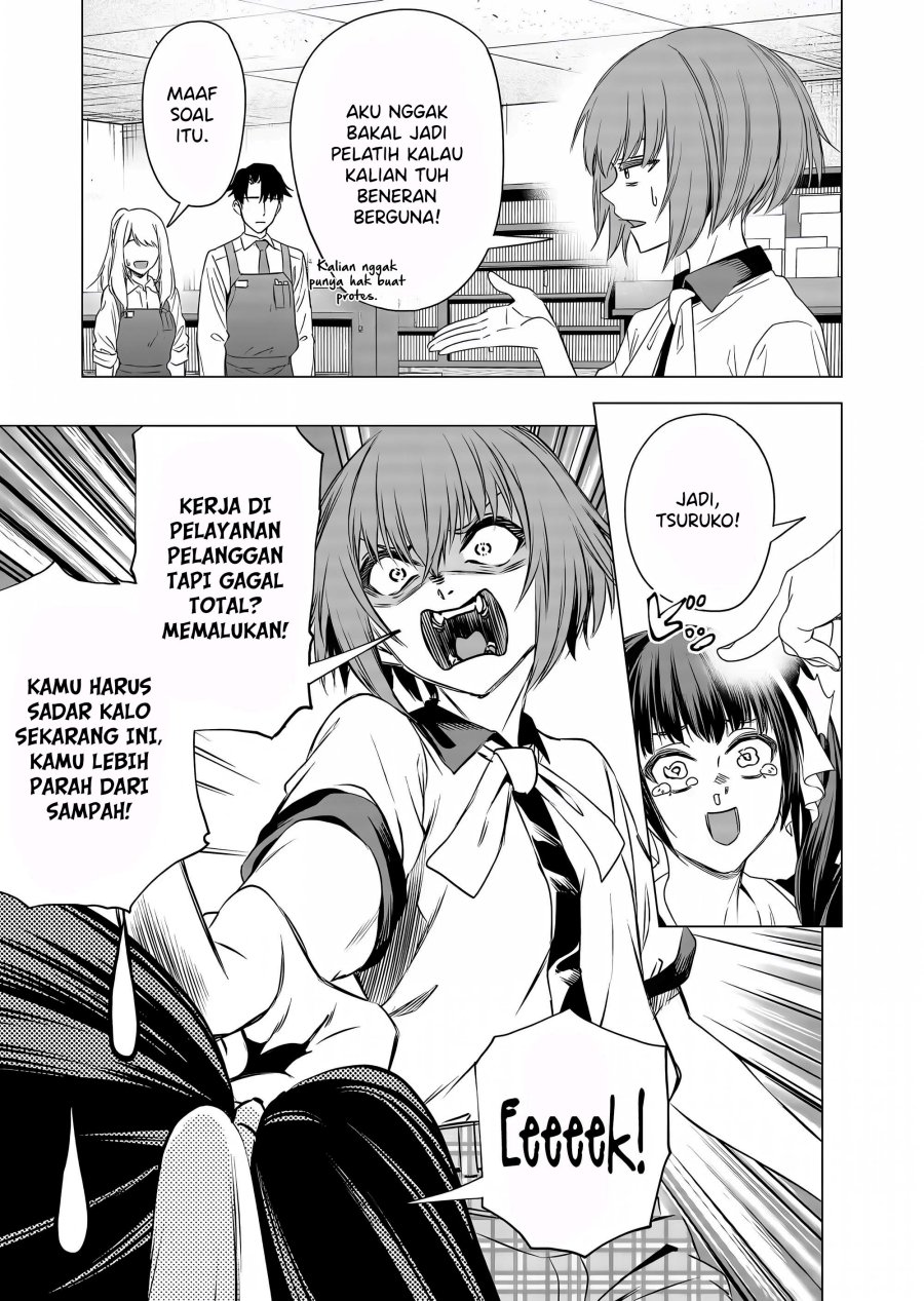 Shokuba no Onnanoko ni Toushisuru Hanashi