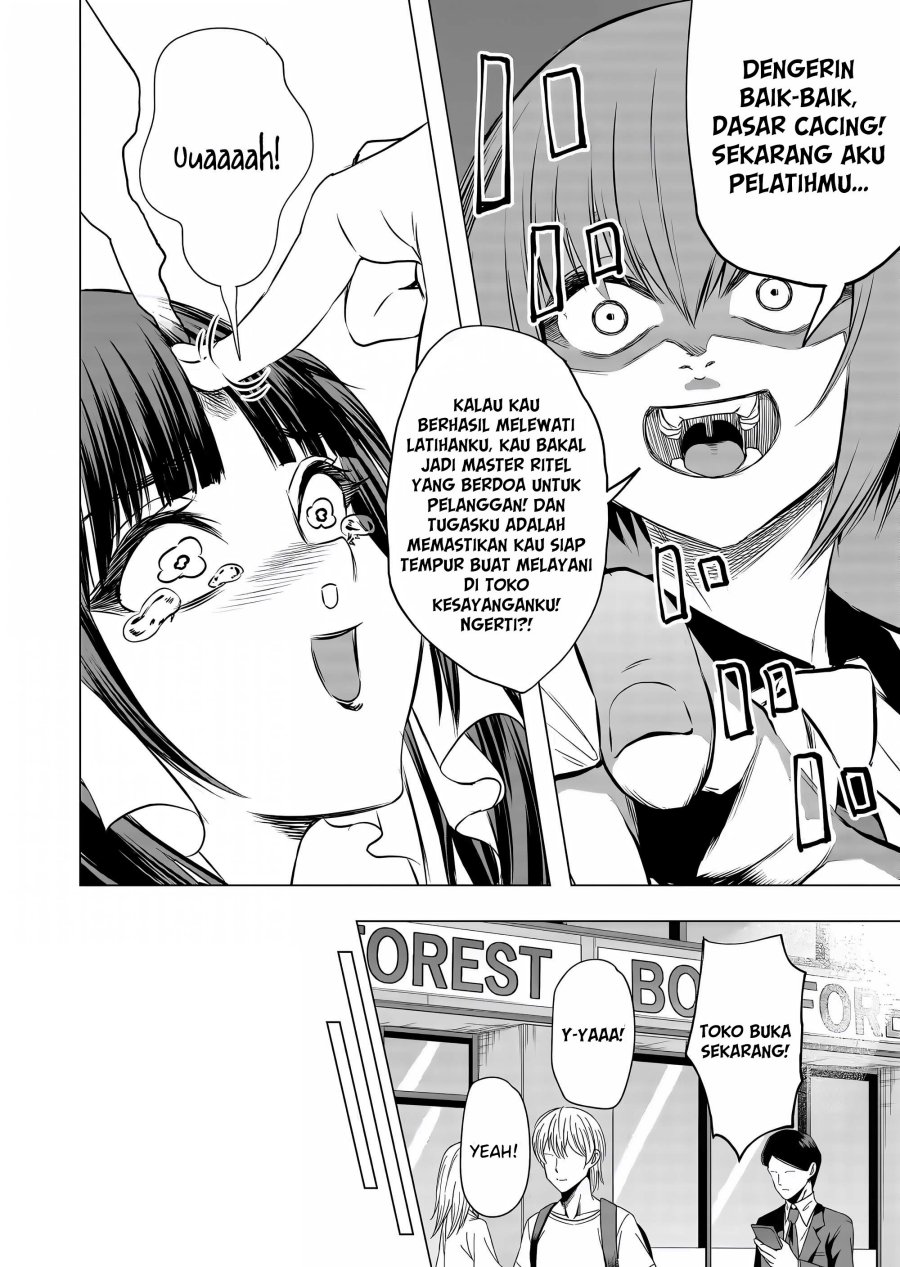 Shokuba no Onnanoko ni Toushisuru Hanashi