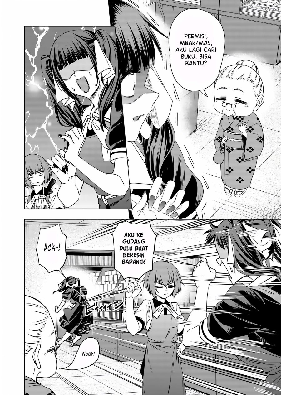 Shokuba no Onnanoko ni Toushisuru Hanashi