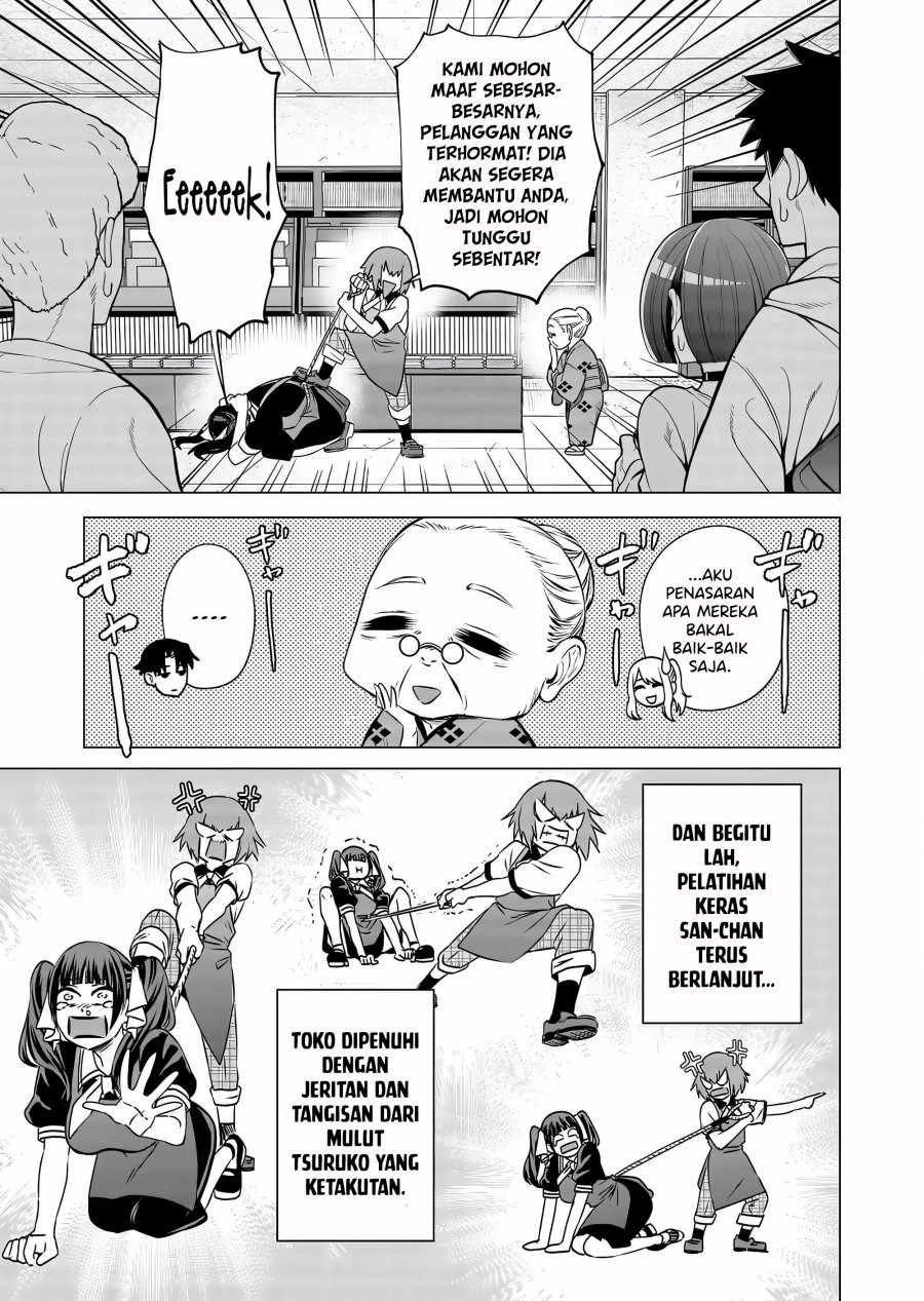 Shokuba no Onnanoko ni Toushisuru Hanashi