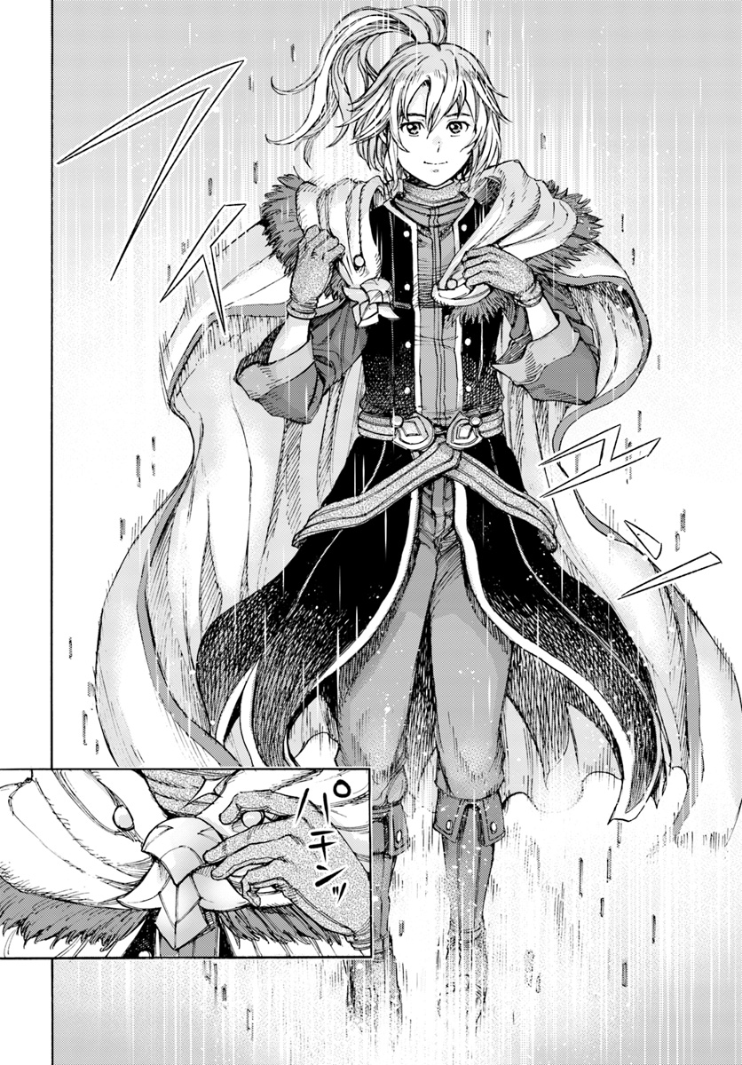 Shoukan Sareta Kenja wa Isekai o Iku ~ Saikyouna no wa Fuyou Zaiko no Aitemudeshita