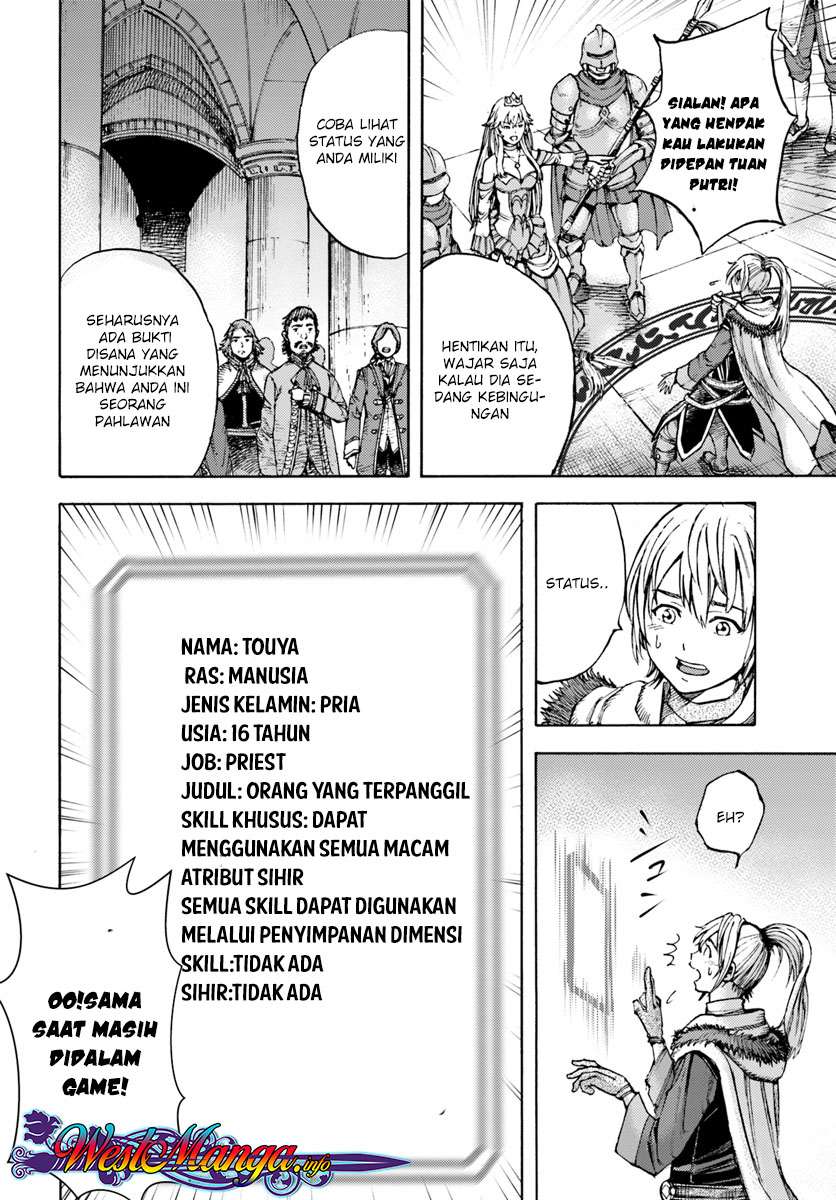 Shoukan Sareta Kenja wa Isekai o Iku ~ Saikyouna no wa Fuyou Zaiko no Aitemudeshita