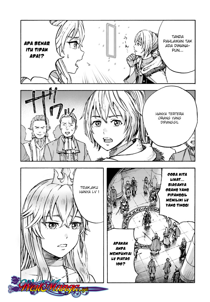 Shoukan Sareta Kenja wa Isekai o Iku ~ Saikyouna no wa Fuyou Zaiko no Aitemudeshita