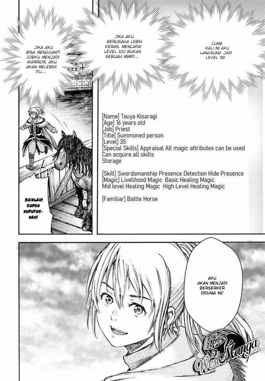 Shoukan Sareta Kenja wa Isekai o Iku ~ Saikyouna no wa Fuyou Zaiko no Aitemudeshita