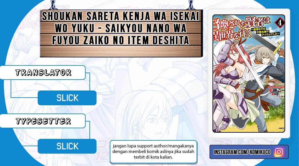 Shoukan Sareta Kenja wa Isekai o Iku ~ Saikyouna no wa Fuyou Zaiko no Aitemudeshita
