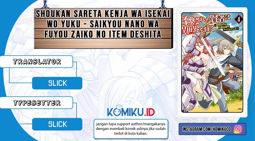 Shoukan Sareta Kenja wa Isekai o Iku ~ Saikyouna no wa Fuyou Zaiko no Aitemudeshita