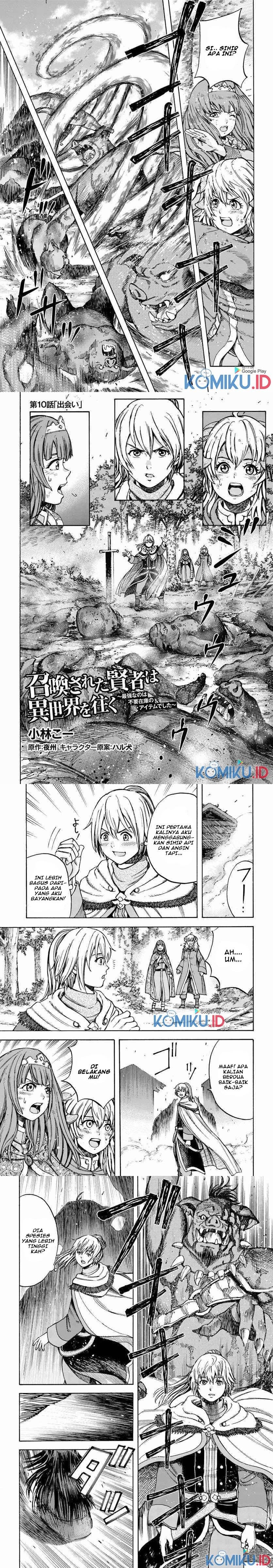 Shoukan Sareta Kenja wa Isekai o Iku ~ Saikyouna no wa Fuyou Zaiko no Aitemudeshita