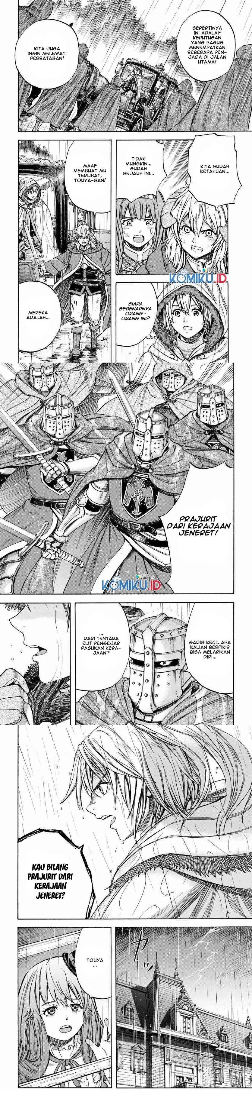 Shoukan Sareta Kenja wa Isekai o Iku ~ Saikyouna no wa Fuyou Zaiko no Aitemudeshita