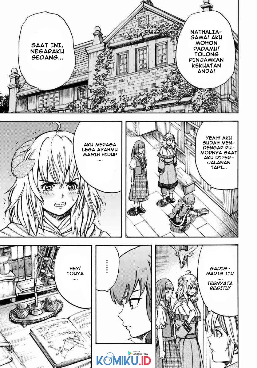 Shoukan Sareta Kenja wa Isekai o Iku ~ Saikyouna no wa Fuyou Zaiko no Aitemudeshita
