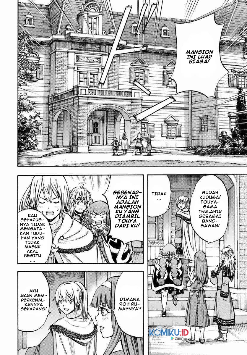 Shoukan Sareta Kenja wa Isekai o Iku ~ Saikyouna no wa Fuyou Zaiko no Aitemudeshita
