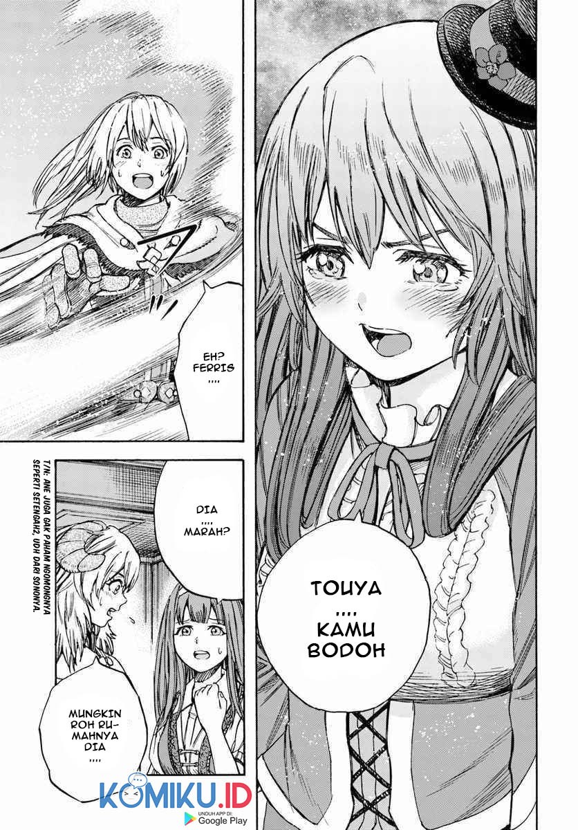 Shoukan Sareta Kenja wa Isekai o Iku ~ Saikyouna no wa Fuyou Zaiko no Aitemudeshita