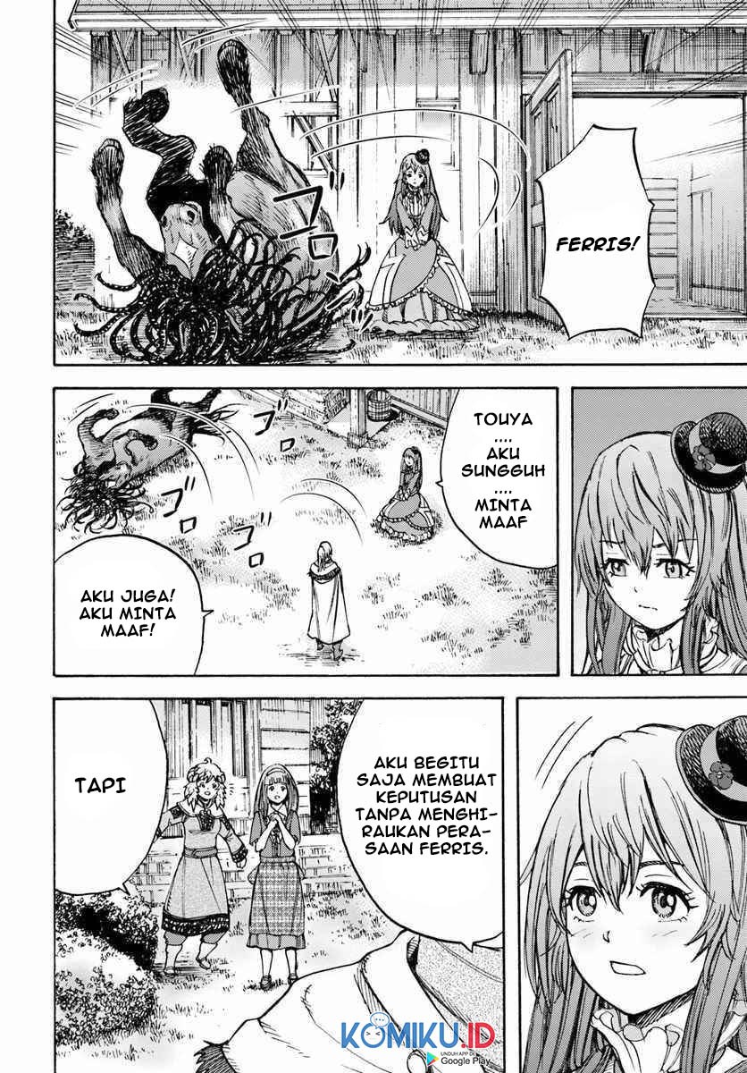 Shoukan Sareta Kenja wa Isekai o Iku ~ Saikyouna no wa Fuyou Zaiko no Aitemudeshita