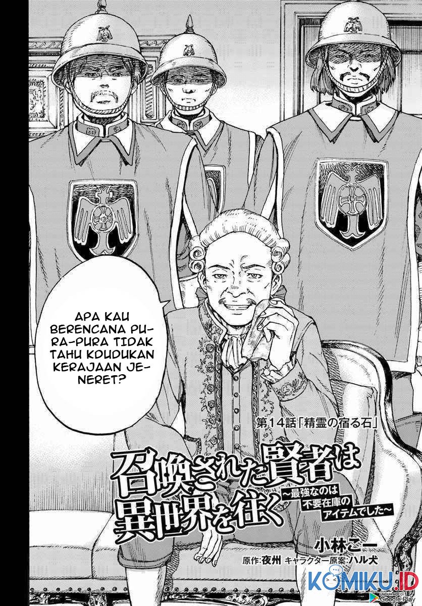 Shoukan Sareta Kenja wa Isekai o Iku ~ Saikyouna no wa Fuyou Zaiko no Aitemudeshita