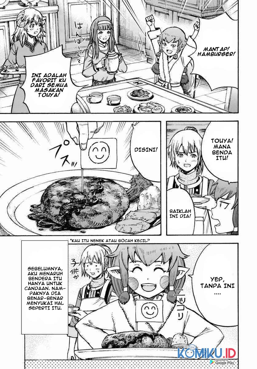 Shoukan Sareta Kenja wa Isekai o Iku ~ Saikyouna no wa Fuyou Zaiko no Aitemudeshita