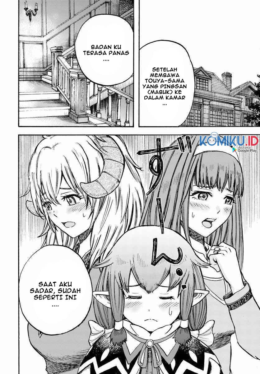 Shoukan Sareta Kenja wa Isekai o Iku ~ Saikyouna no wa Fuyou Zaiko no Aitemudeshita