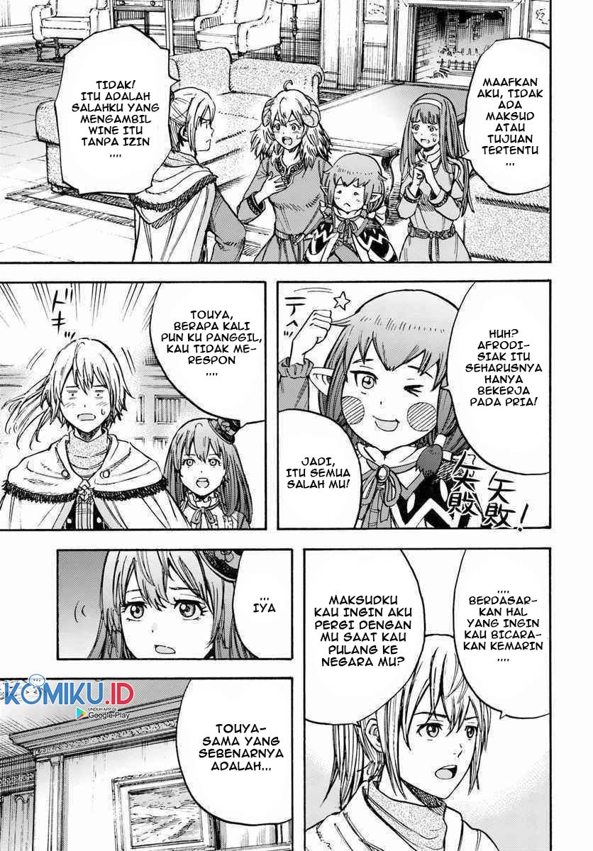 Shoukan Sareta Kenja wa Isekai o Iku ~ Saikyouna no wa Fuyou Zaiko no Aitemudeshita